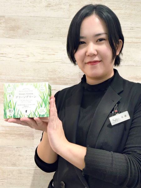 グリーングリーン紹介スタッフ
