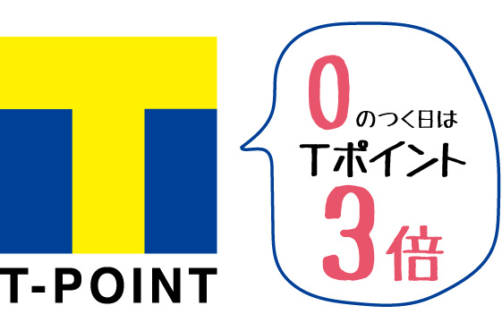 Tカード