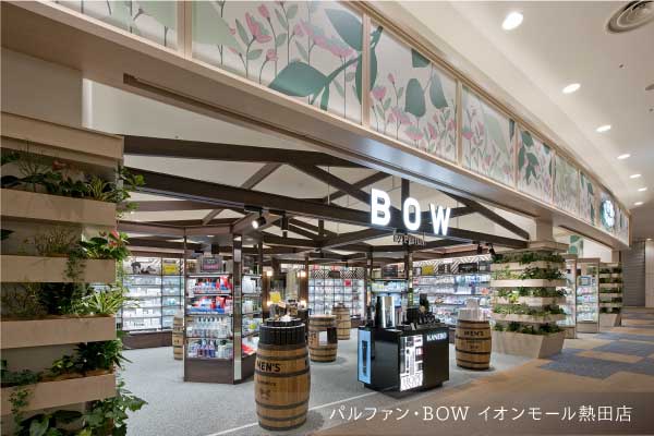 パルファン・BOWイオンモール熱田店