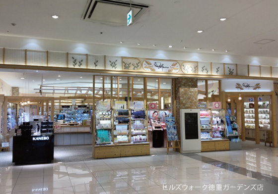 パルファンガーデン・ヒルズウォーク徳重ガーデンズ店