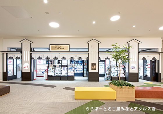 店舗イメージ