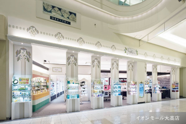 店舗イメージ