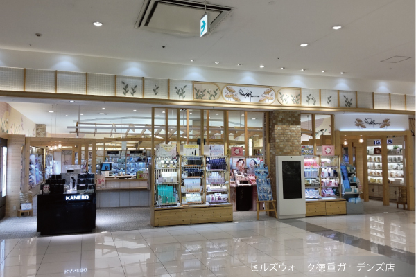 店舗イメージ